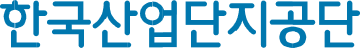 산업단지공단